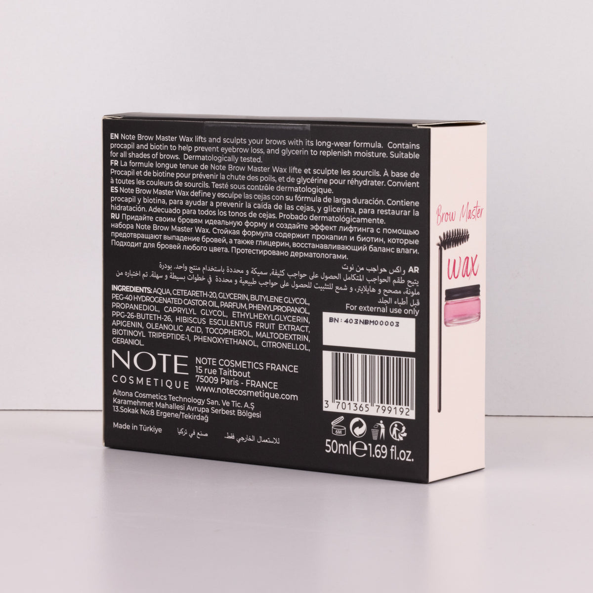 Brow Master Wax - 8