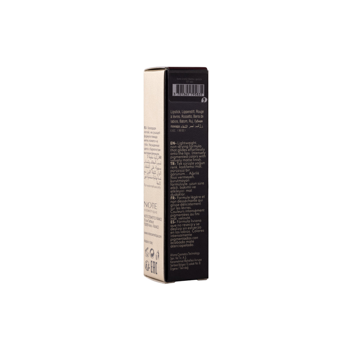 Iconic Matte Lipstick - ARKA